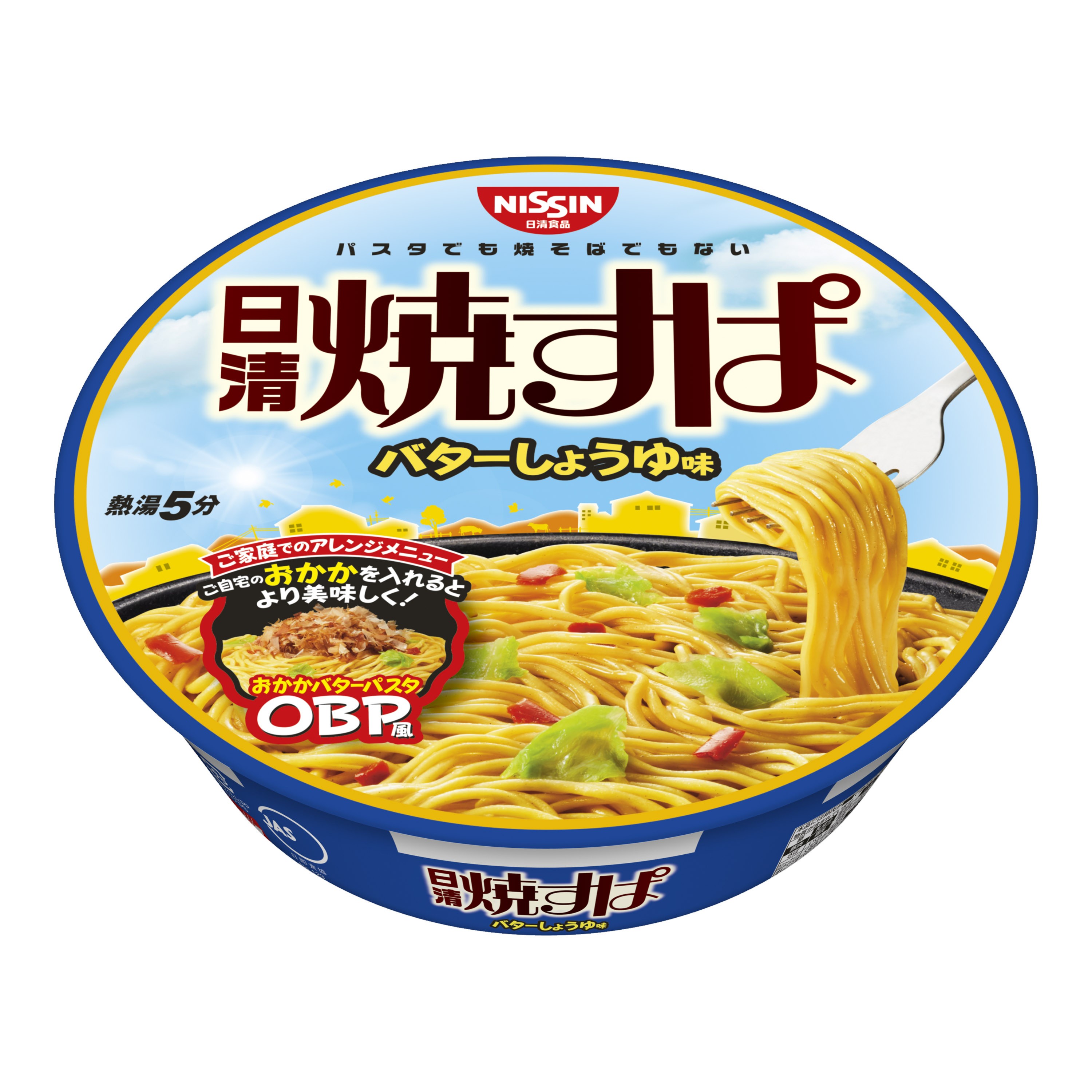 日清焼意粉 下町牛油酱油意粉